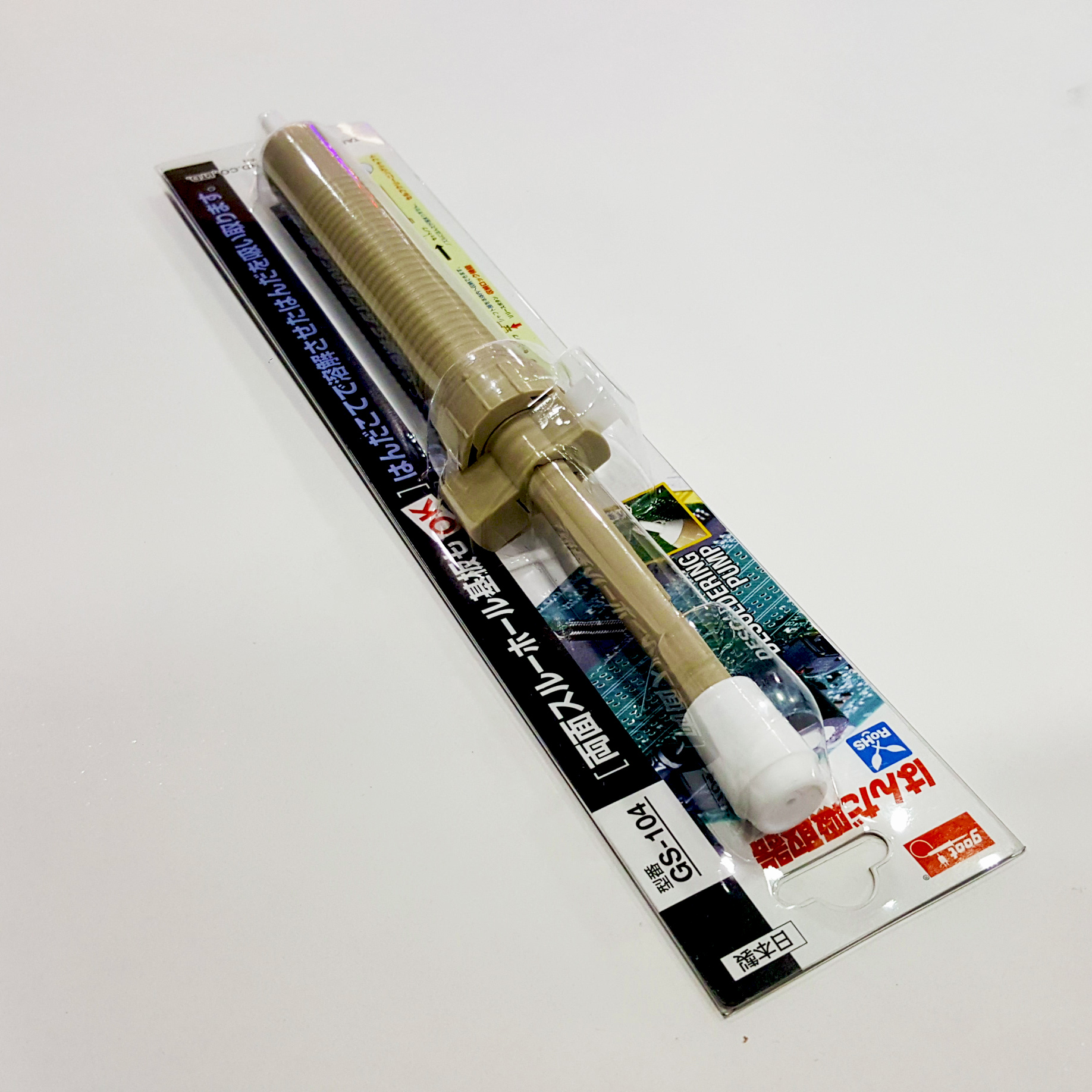 goot Desoldering Pump (Japan)(GS-104) - Image 2