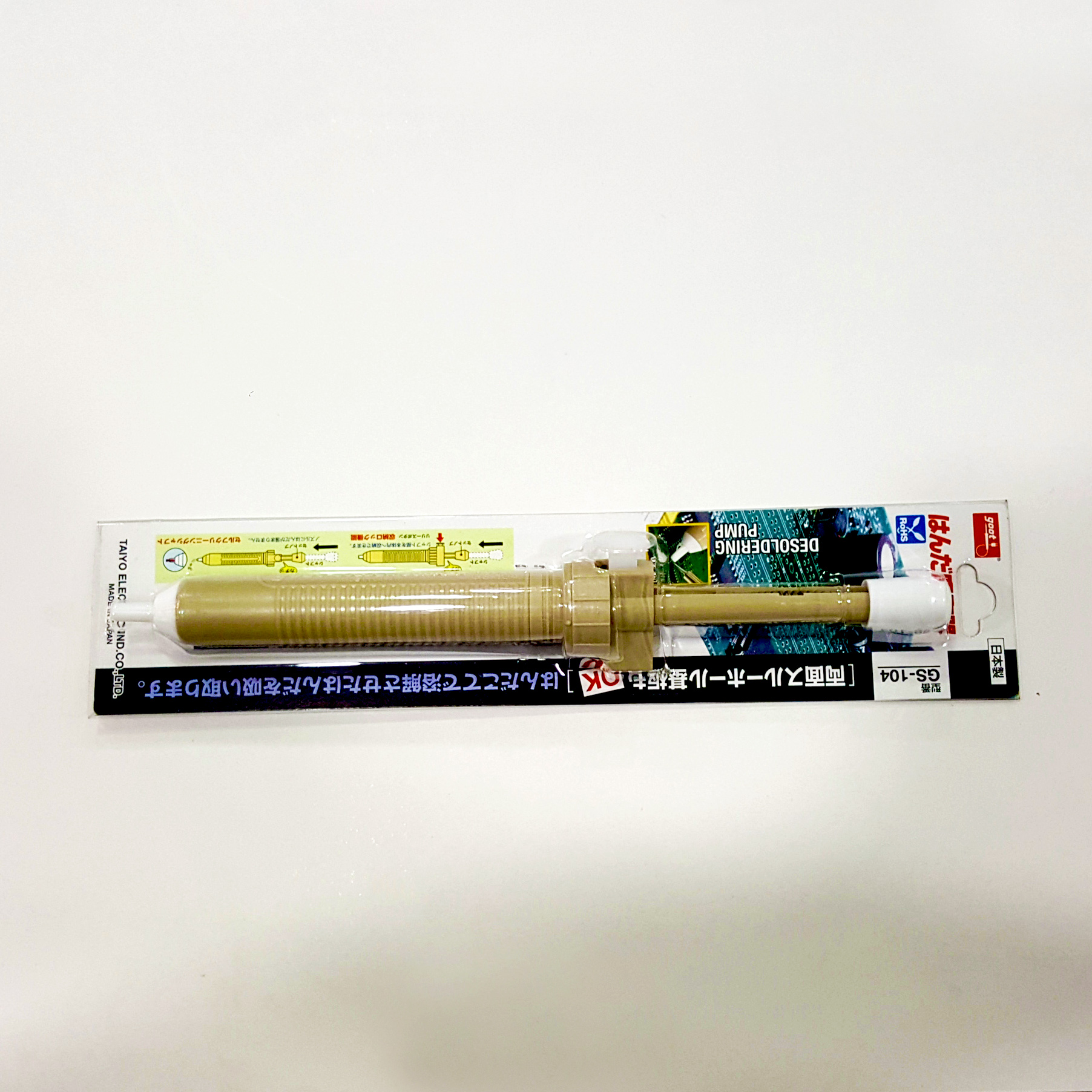 goot Desoldering Pump (Japan)(GS-104)