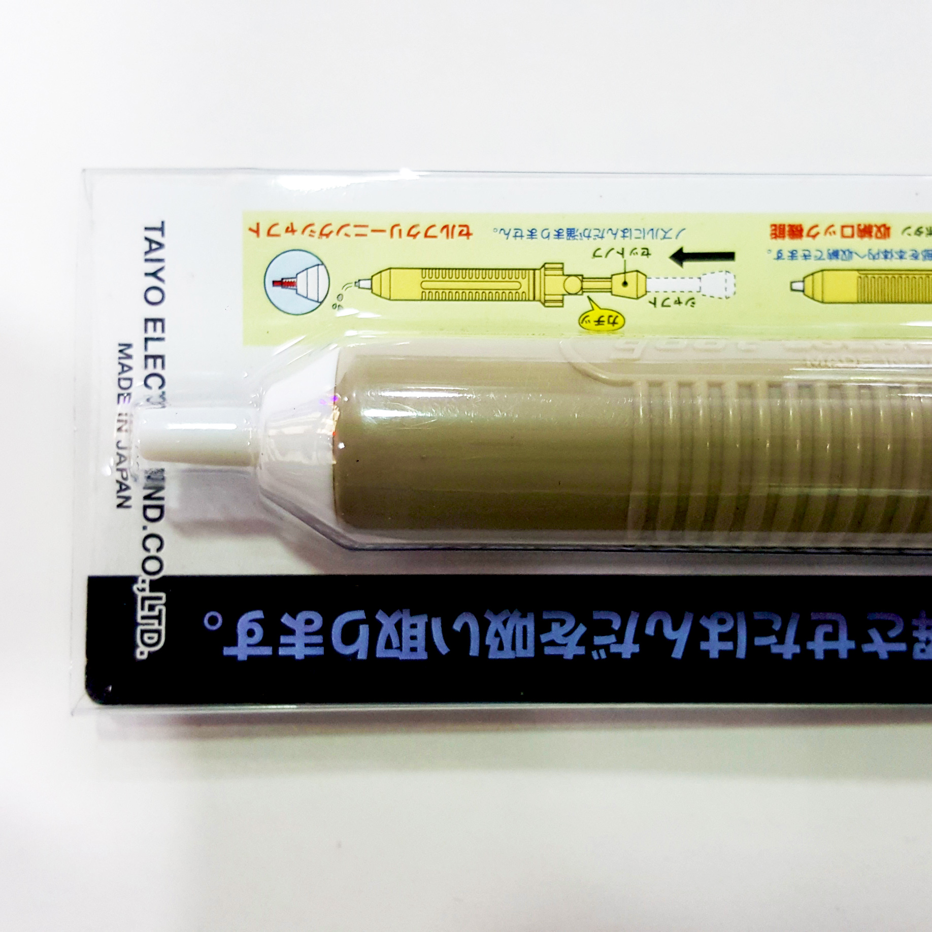 goot Desoldering Pump (Japan)(GS-104) - Image 3